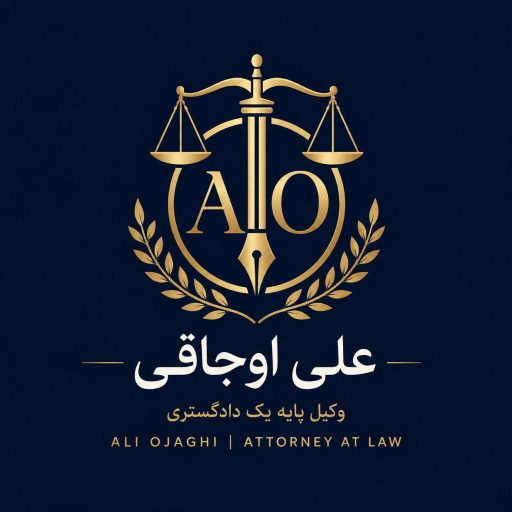 تماس با وکیل در نسیم شهر